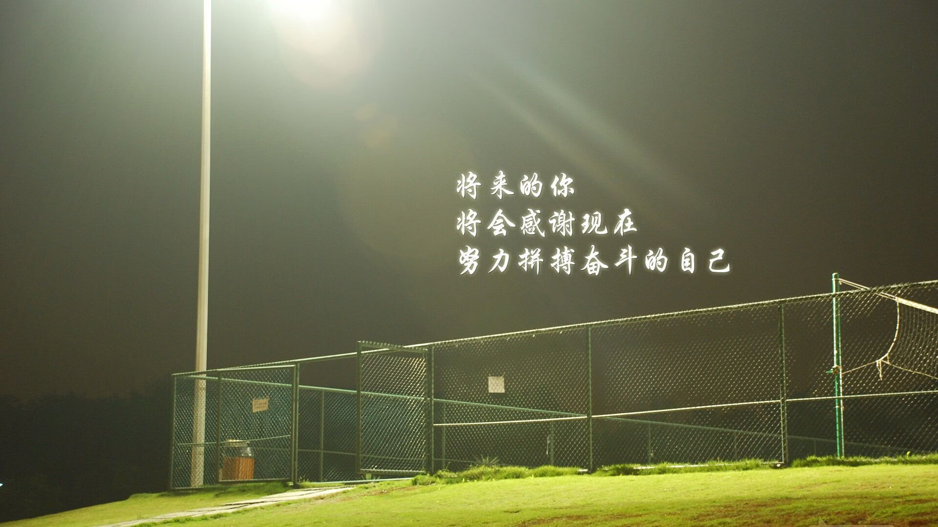 AYX体育-山东泰山新赛季训练营开启，山东泰山赛区