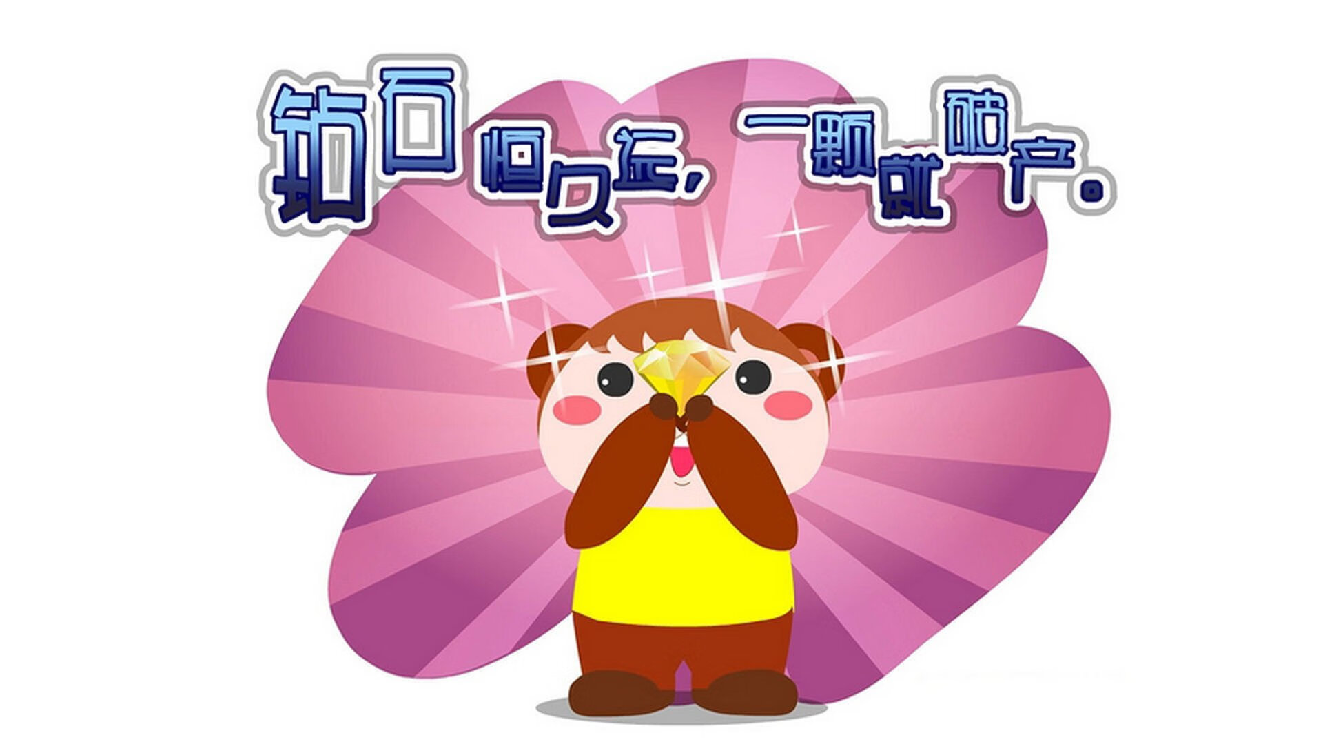 美国网球公开赛德约科维奇豪取大满贯,网球大师赛德约科维奇